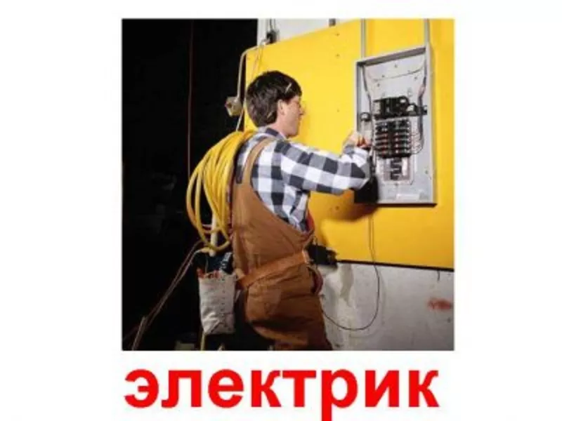 Электромонтажные работы в Томске