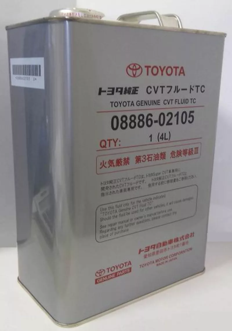 Продам жидкость  для вариатора Toyota.